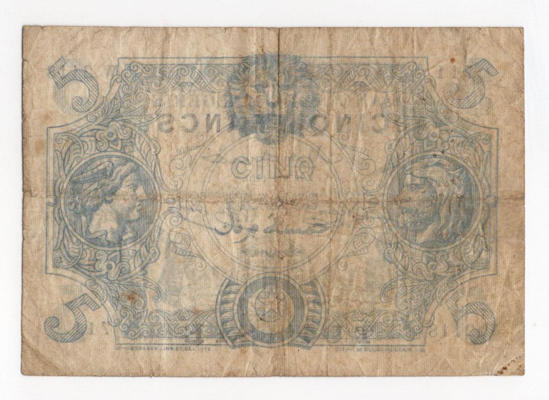 Tunisia 5 Francs dated 20th May 1920, serial W.2118 711 (BNB B201a, Pick1) pinholes and centre hole, - Image 2 of 2