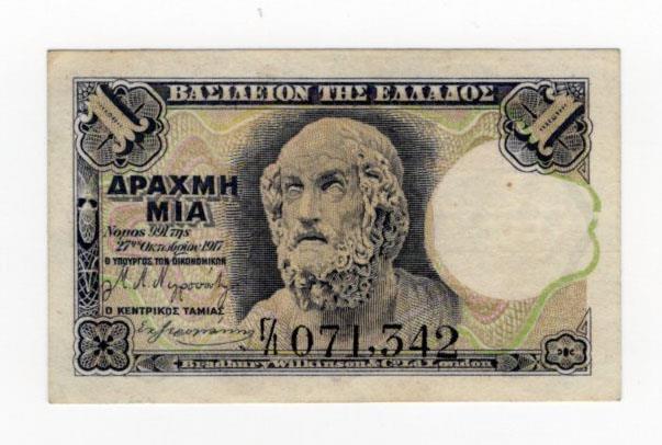 Greece 1 Drachmai dated 1917, serial number 071342 (Pick308) very light handling, about Uncirculated