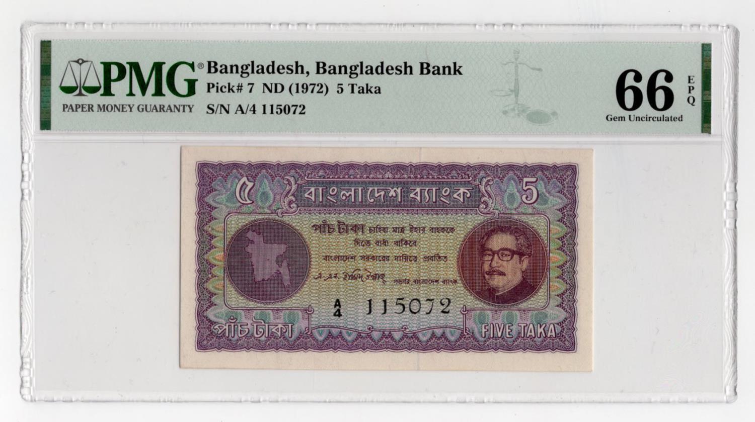 Bangladesh 5 Taka issued 1972, serial A/4 115072 (BNB B301a, Pick7) in PMG holder graded 66 EPQ