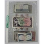 Pakistan (13), 10 Rupees issued 1950's, HAJ pilgrim issue for use in Saudi Arabia only, serial