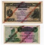 Lebanon (2), 5 Livres dated 1st September 1939, serial K/AN 053318 (BNB B211b, Pick27b) Fine+, 1