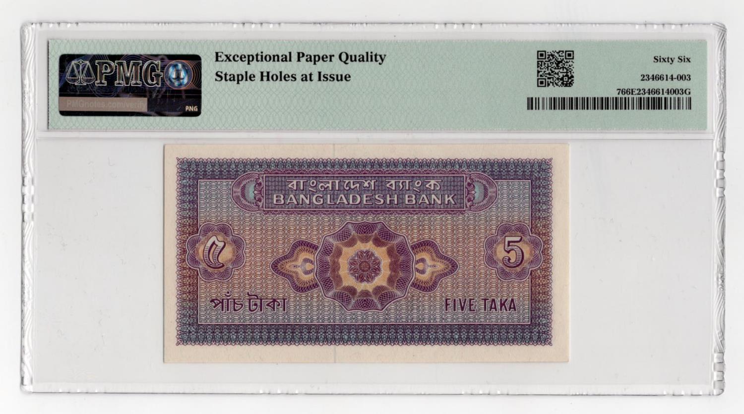 Bangladesh 5 Taka issued 1972, serial A/4 115072 (BNB B301a, Pick7) in PMG holder graded 66 EPQ - Image 2 of 2