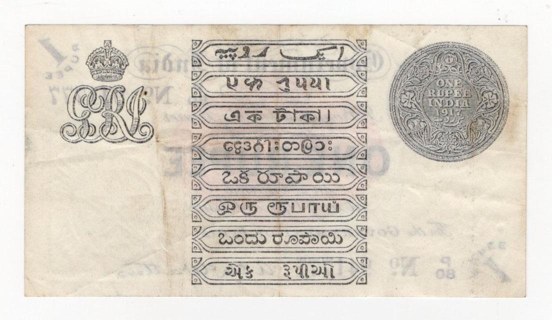 India 1 Rupee dated 1917, portrait King George V at top left, signed McWatters, serial P/80 - Image 2 of 2