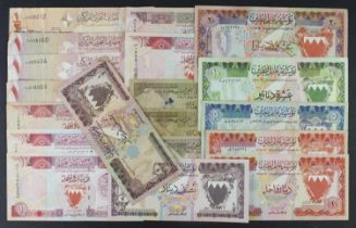 Bahrain (19), comprising 20, 10, 5, 1 and 1/2 Dinars issued 1973, 1/4 Dinar (2) and 100 Fils