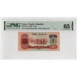 China Peoples Republic 1 Jiao dated 1960, block number 308, serial number 5144038 (BNB B4085a,