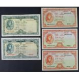 Ireland Republic (5), a group of Lady Lavery portrait notes comprising 1 Pound dated 1955, 1 Pound