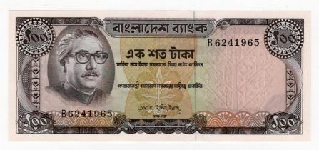 Bangladesh 100 Taka issued 1972, serial B 6241965 (BNB B306a, Pick12a) Uncirculated