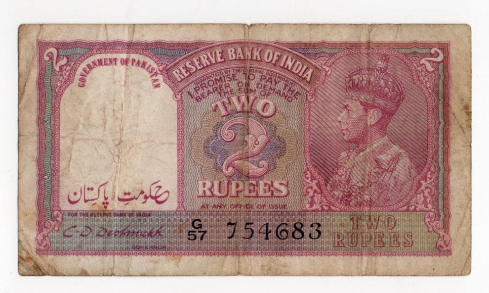 Pakistan 2 Rupees issued 1948, 'Government of Pakistan' engraved in watermark area on India 2