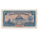 Macau 50 Avos dated 6th August 1946, FIRST prefix of issue, serial AL 474180 A (BNB B038a,