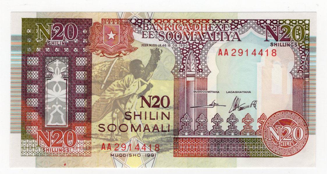 Somalia N20 Shillings dated 1991, 20 new Somali shillings issued during the Somali civil war, the