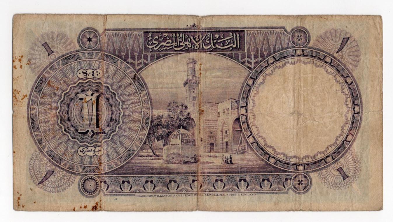 Egypt 1 Pound dated 3rd July 1926, signed Bertram Hornsby, serial J/3 160483 (BNB B119a, Pick20) - Image 2 of 2