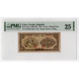 China Peoples Republic 5 Yuan dated 1949, block number 123, serial number 29226562 (BNB B4006a,