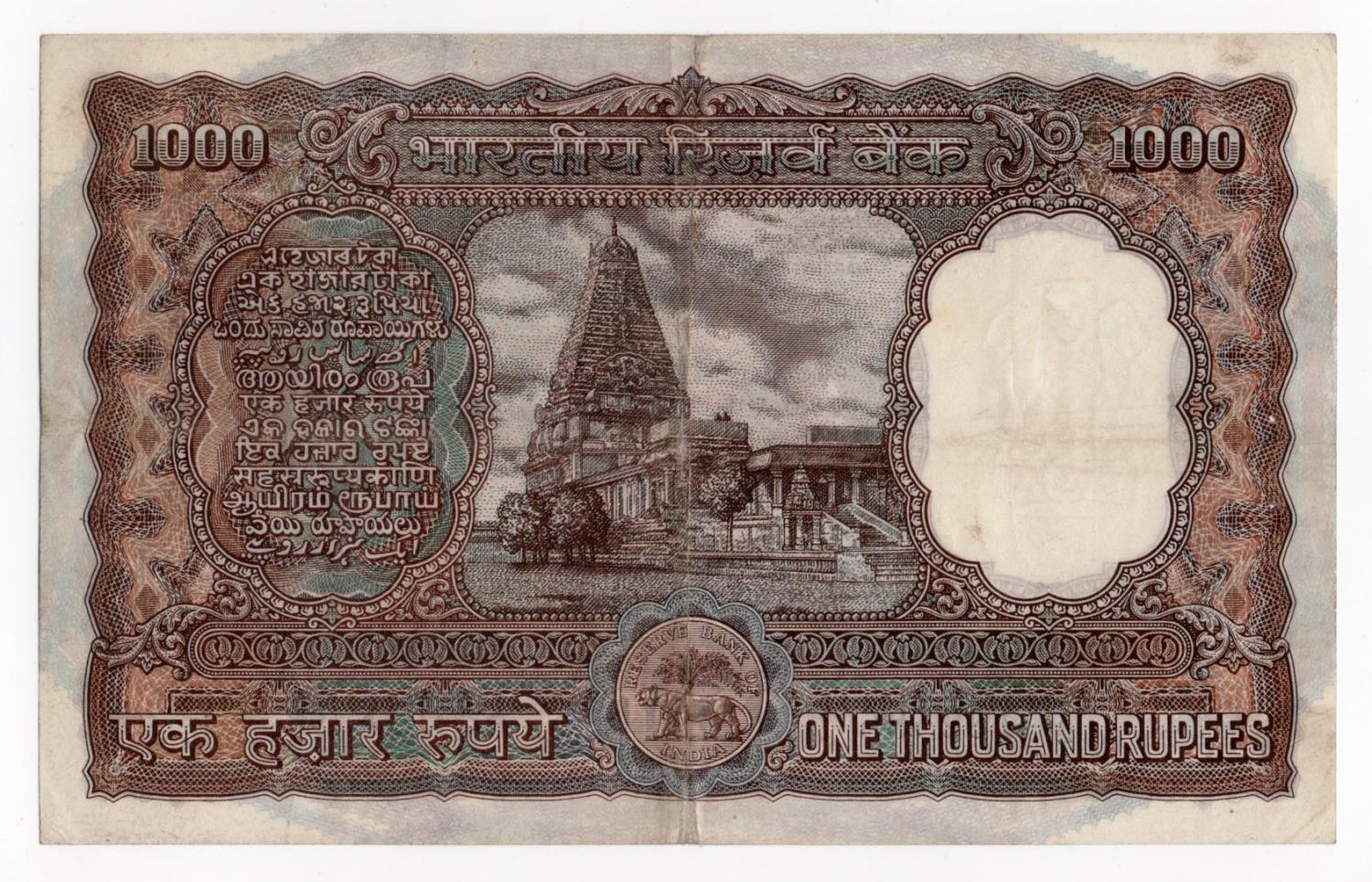 India 1000 Rupees Reserve Bank Bombay issue 1975, signature 79 N.C. Sengupta, serial A/2 182585 (BNB - Image 2 of 2