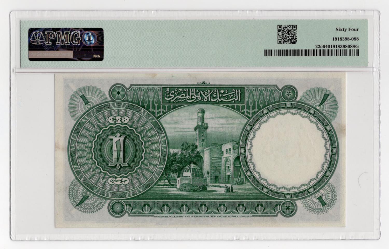Egypt 1 Pound dated 24th January 1945, signed Nixon, serial J/94 285813 (BNB B121c, Pick22c) in - Image 2 of 2