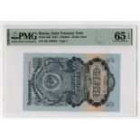 Russia 5 Rubles dated 1947, serial KZ 446865 (Pick220) in PMG holder graded 65 EPQ Gem Uncirculated,