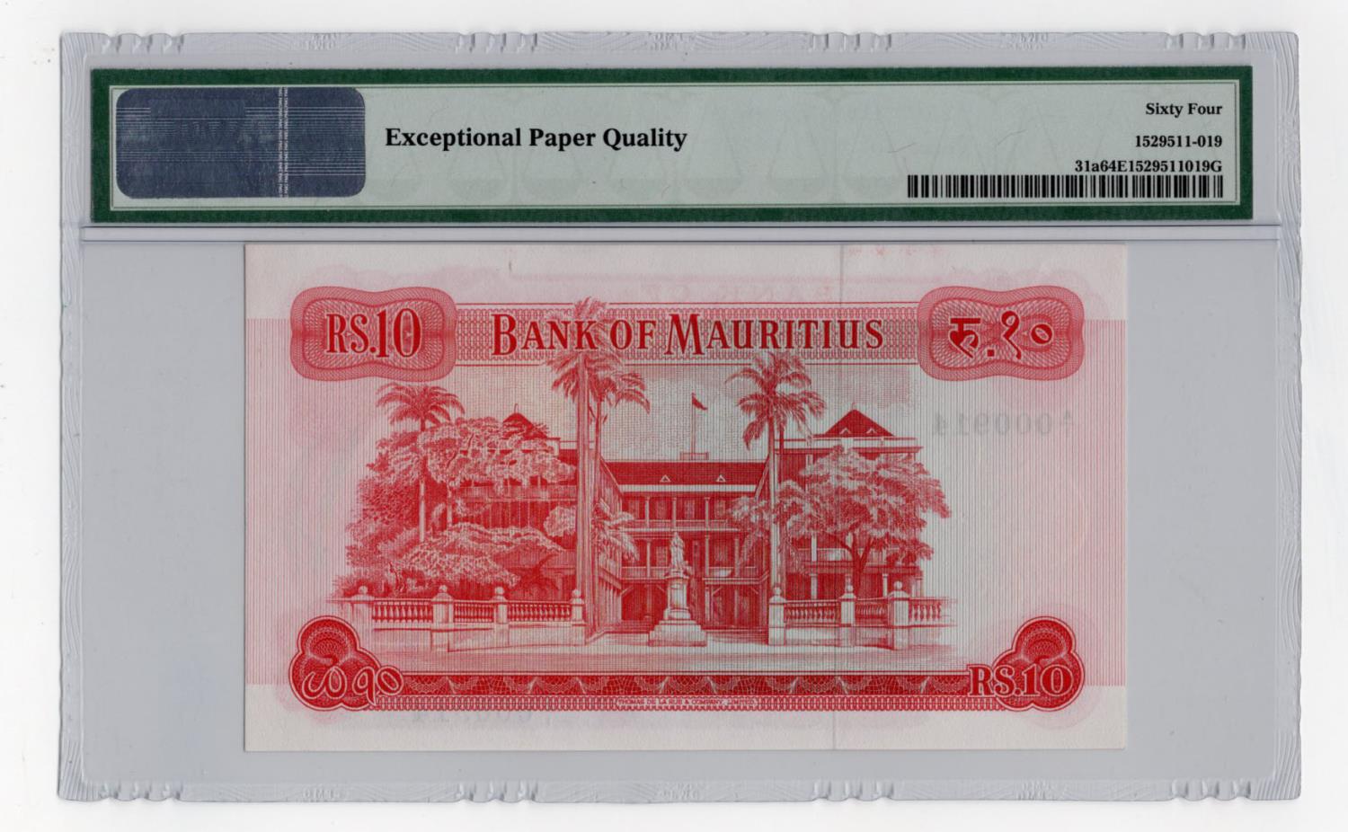 Mauritius 10 Rupees issued 1967, portrait Queen Elizabeth II at right, FIRST RUN 'A/1' prefix with - Image 2 of 2