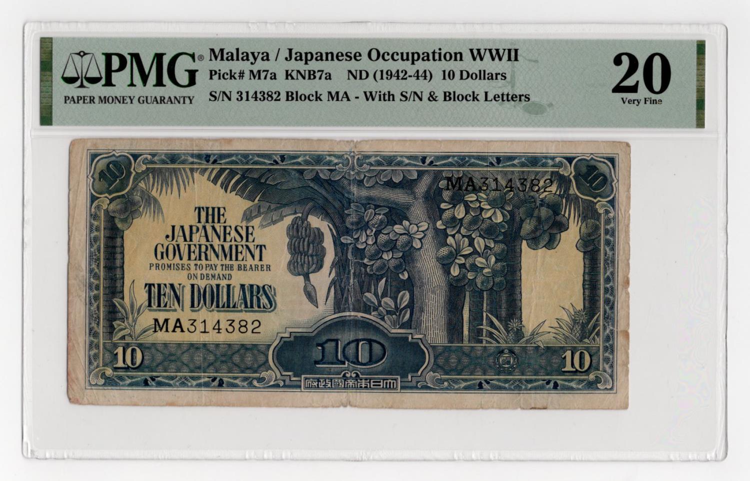 Malaya 5 Dollars Japanese Occupation Note from WW2, most of these issues only have block letters but