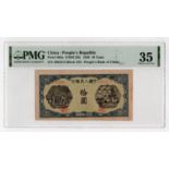 China Peoples Republic 10 Yuan dated 1948, block number 423, serial number 4082312 (BNB B4009a,