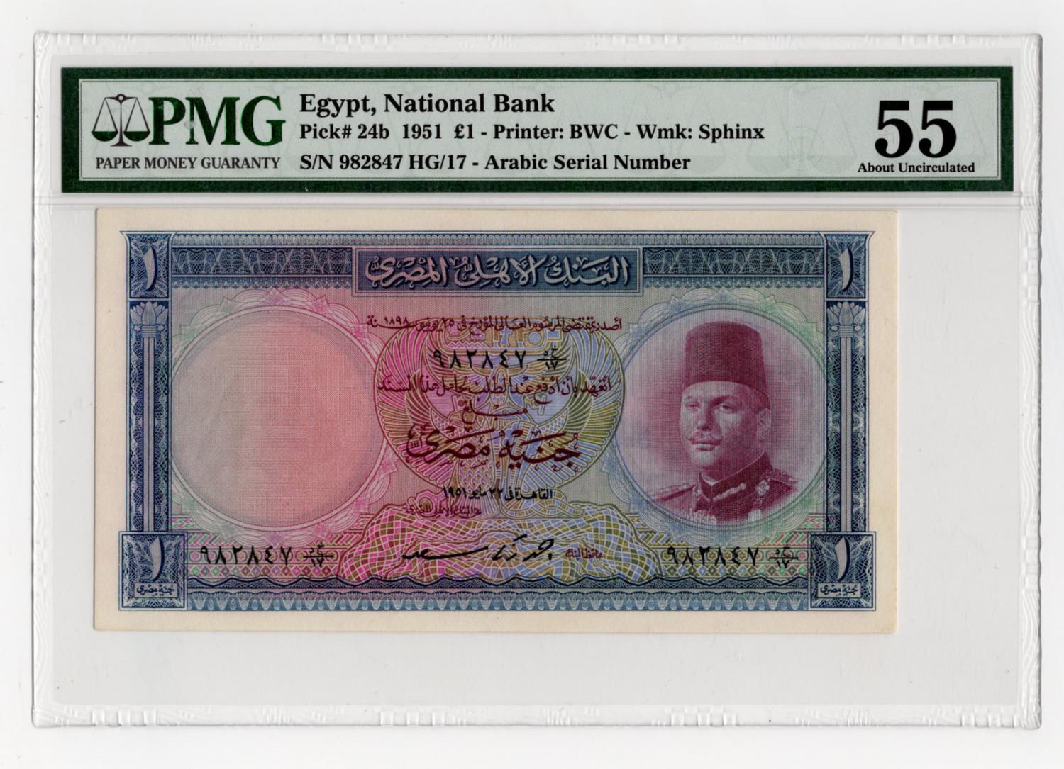 Egypt 1 Pound dated 1951 signed Saad, with arabic serial number, serial 982847 HG/17 (BNB 123b,