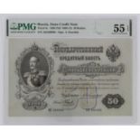Russia 50 Rubles dated 1899 (issued 1909 - 1912), State Credit Note, Portrait Nicholas I at left,