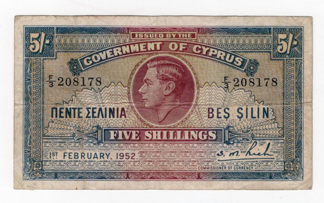 Cyprus 5 Shillings dated 1st February 1952, portrait King George VI top centre, serial F/3 208178 (