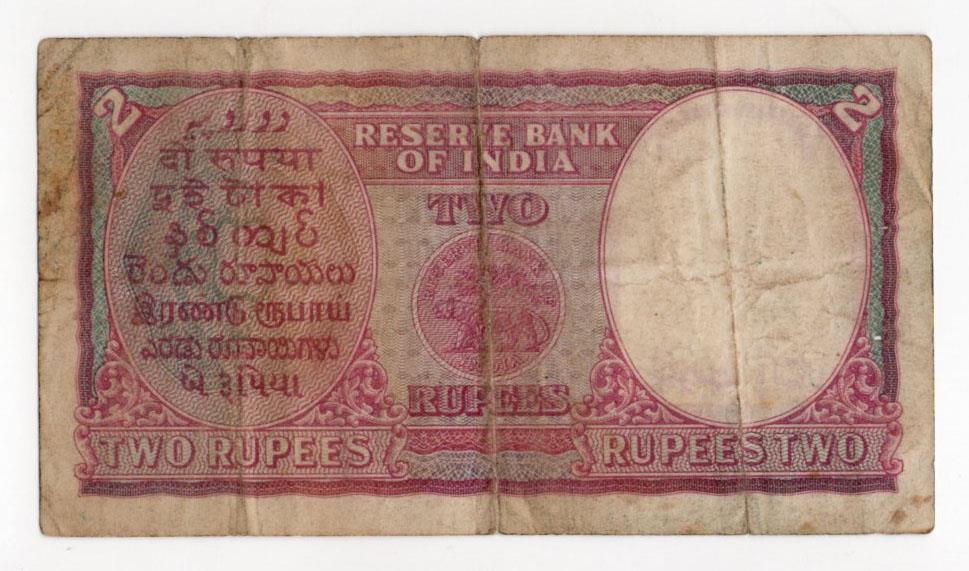 Pakistan 2 Rupees issued 1948, 'Government of Pakistan' engraved in watermark area on India 2 - Image 2 of 2