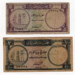 Qatar & Dubai (2), 10 Riyals issued 1960's, FIRST RUN serial A/1 556325 (BNB B103a, Pick3a)