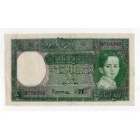 Iraq 1/4 Dinar issued 1942 (Law of 1931), portrait King Faisal II as a child at right, signed Kennet