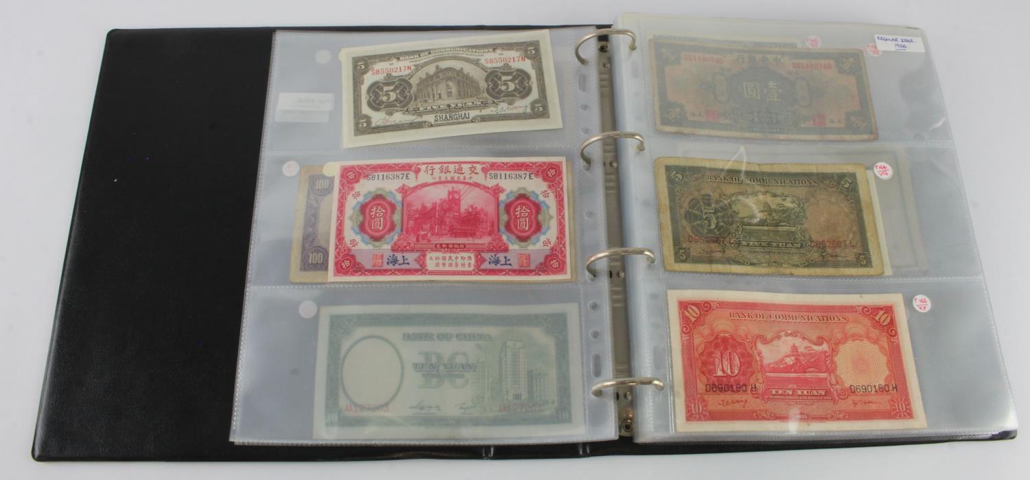 China (110), collection in album, including 2 Yuan 1960, 5, 10, 20 and 50 Cents from Kee KwanMotor - Image 2 of 2