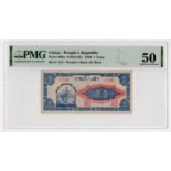 China Peoples Republic 1 Yuan dated 1948, block number 123 (BNB B4001a, Pick800a) in PMG holder