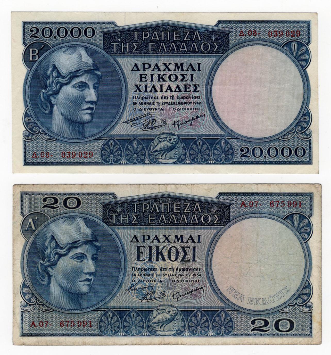 Greece (2), 20 Drachmai dated 1954 (BNB B882a, Pick187) Fine, 20000 Drachmai dated 1949 (BNB