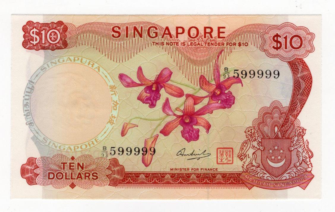 Singapore 10 Dollars issued 1973, seal type II, Orchid series, near SOLID serial number, serial