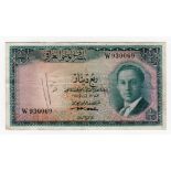 Iraq 1/4 Dinar dated law 1947 issued 1955, portrait King Faisal II as young man at right, serial