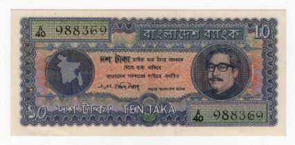 Bangladesh 10 Taka issued 1972, serial A/40 988369 (BNB B302a, Pick8) light handling/dents, minor