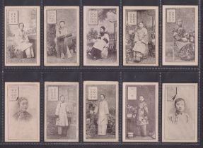 Cigarette cards, Japan, Monopoly Bureau, Chinese Women (Domino inset), all 'Tobacco Monopoly Bureau'