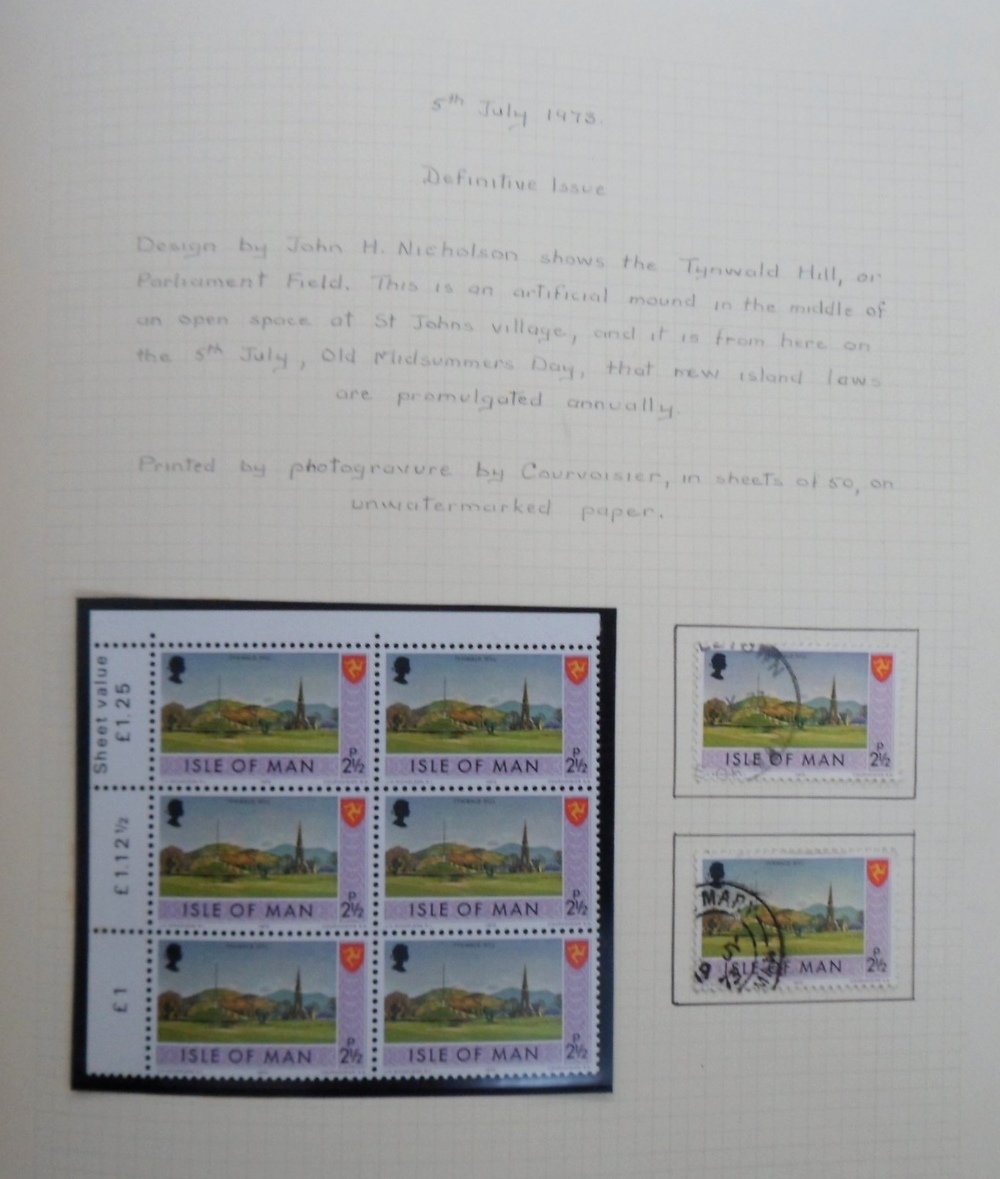 Stamps, Isle of Man collection housed in 3 albums 1971-1983 UM cylinder and trffic light blocks well - Image 4 of 10