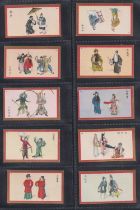Cigarette cards, China, British Cigarette Co, Chinese Stage Stars, (set 50 cards) (gd)