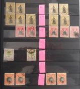 Stamps, North Borneo, Labuan, Sabah, Sarawak, Malay States and Straits Settlements duplicated