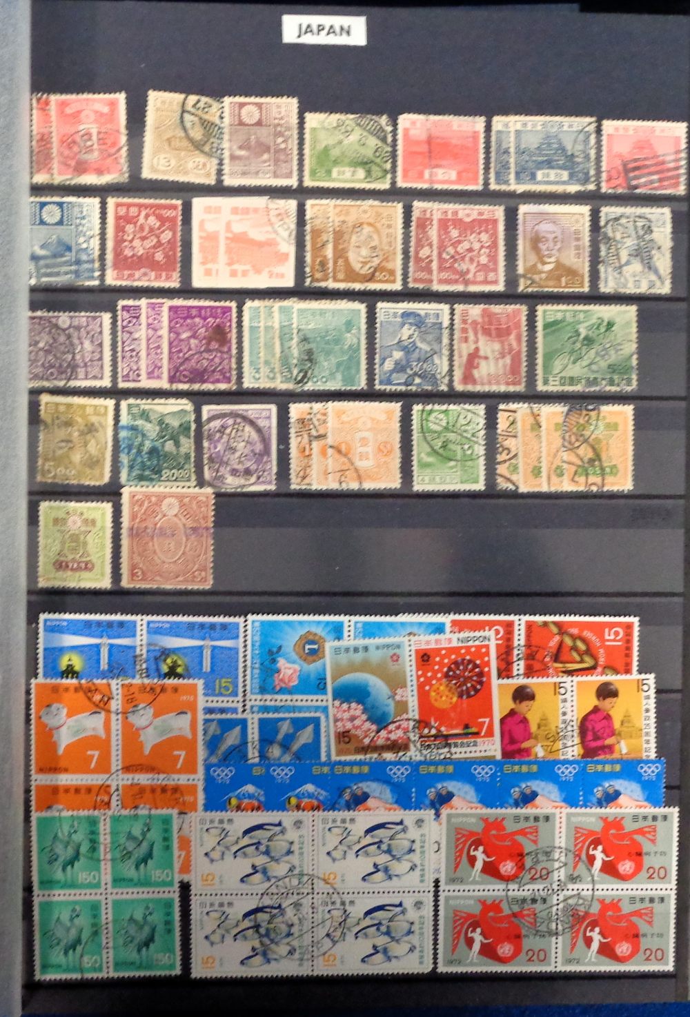 Stamps, All world collection, mainly used with duplication, housed in 10 albums/stockbooks, to - Image 3 of 4