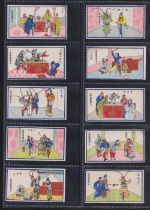 Cigarette cards, Switzerland, Vautier Bros., Chinese Actors & Actresses (backs with crossed red &