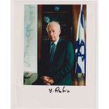 Autograph, Yitzhak Rabin (1922 - assassinated 1995) Prime Minister of Israel, a 7 x 9" signed colour