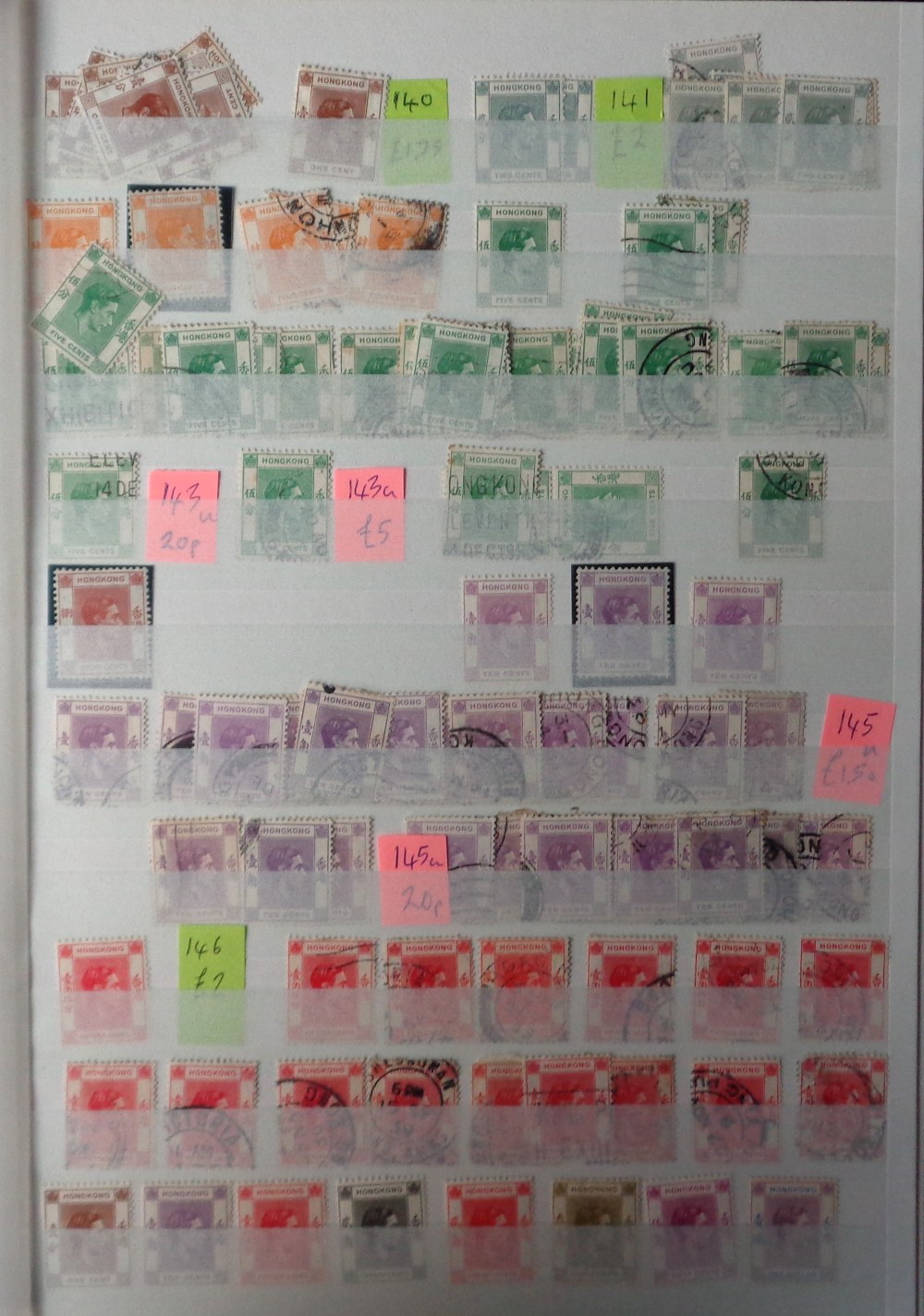 Stamps, Retired dealer's collection housed in 64 side stockbook to include Hong Kong and - Image 2 of 4