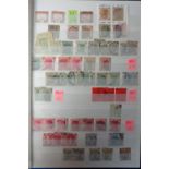 Stamps, Retired dealer's collection housed in 64 side stockbook to include Hong Kong and