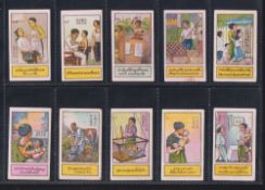 Cigarette cards, Nanyang Health Series, (set 25 cards) (Ngaikuo Packet Backs) (gd)