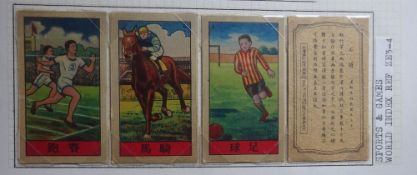 Cigarette cards, BAT Chinese issues, 78 type cards various issues subjects include Sports,