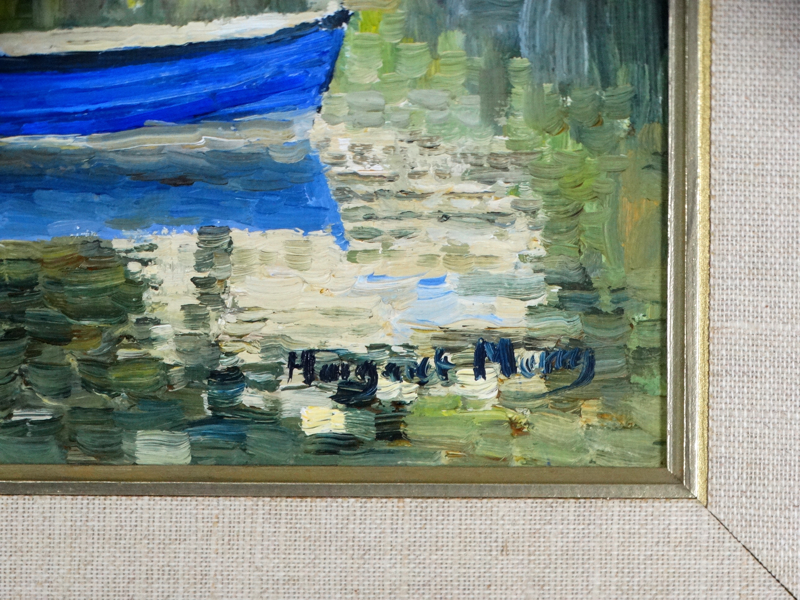 # Margaret MERRY (British 20th-21st Century) Blue Boat on the Helford Oil on canvas Signed lower - Image 3 of 9