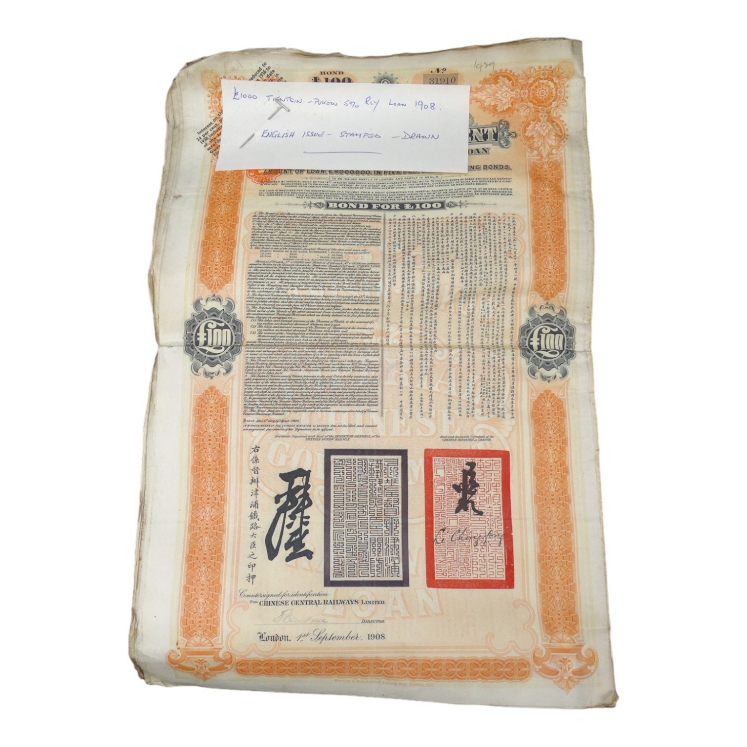 A quantity of early 20th Chinese bonds - dated 1912-12 Shanghai/Nanking Railway loans etc. - Bild 8 aus 32