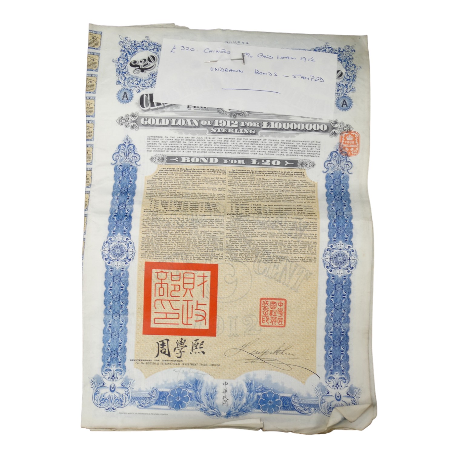 A quantity of early 20th Chinese bonds - dated 1912-12 Shanghai/Nanking Railway loans etc. - Bild 12 aus 32