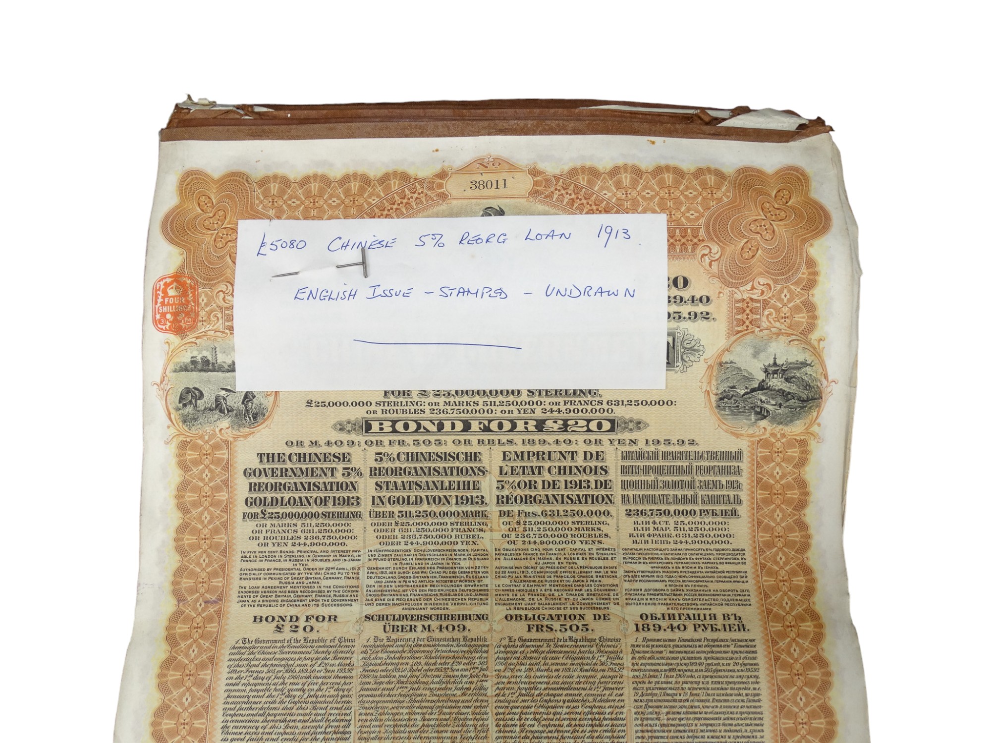 A quantity of early 20th Chinese bonds - dated 1912-12 Shanghai/Nanking Railway loans etc. - Bild 28 aus 32