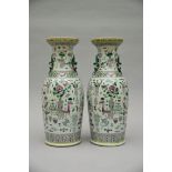 A pair of Chinese famille rose vases 'antiquities' (*)